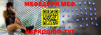 MESCALINE Ликино-Дулёво