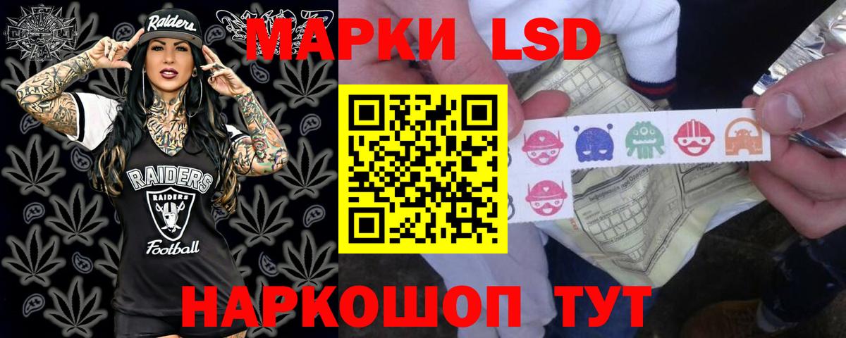 LSD-25 экстази ecstasy  LSD-25 экстази  Вход с VPN  Нижний Тагил  LSD-25 экстази кислота 