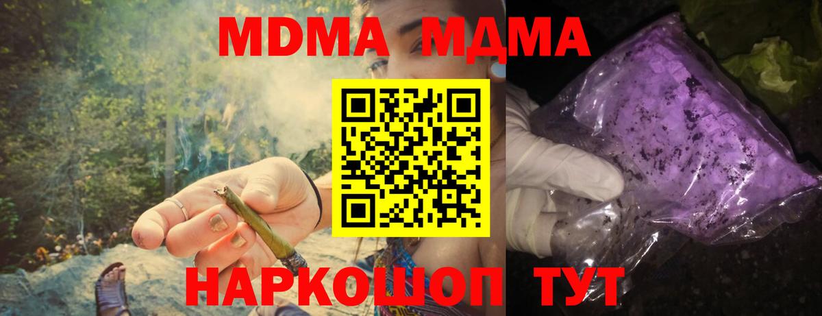 MDMA Molly Нижний Тагил