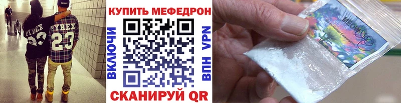 Мефедрон мяу мяу  сайты даркнета наркотические препараты  Нижний Тагил 