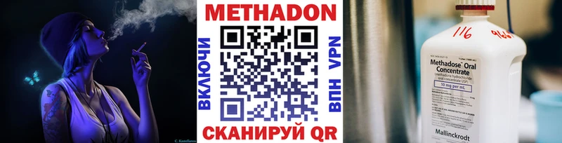 закладки  Нижний Тагил  МЕТАДОН белоснежный 