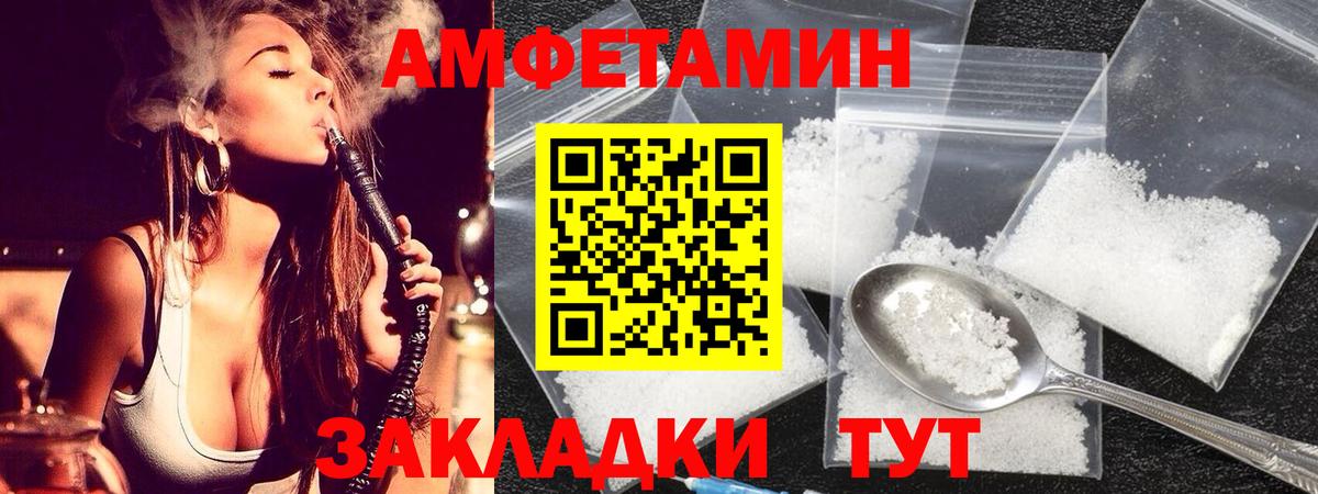 Метамфетамин Methamphetamine  Метамфетамин Methamphetamine  Нижний Тагил  Вход с VPN 
