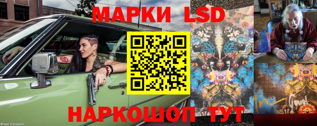 Марки N-bome 1,5мг  Вход с VPN  Нижний Тагил 