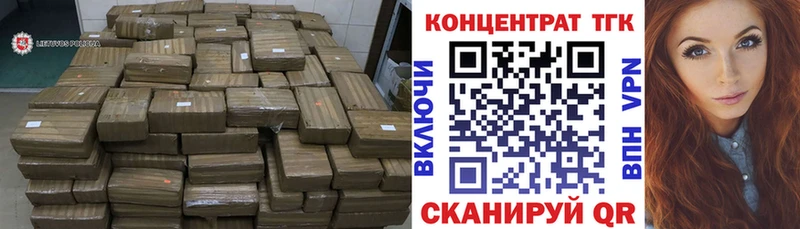 купить   Нижний Тагил  Дистиллят ТГК вейп 