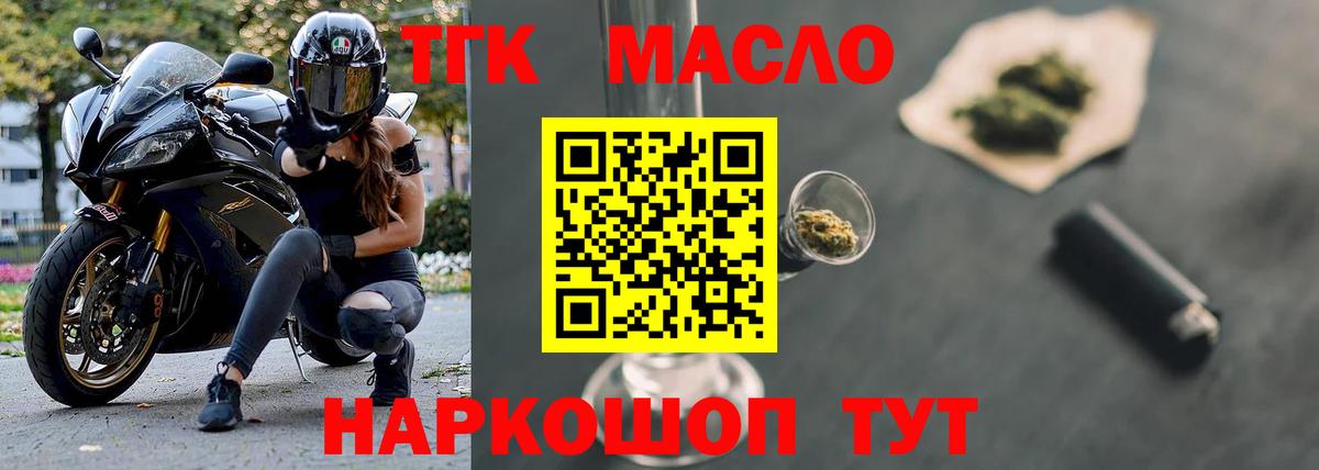 ТГК Wax  ТГК Wax  Вход с VPN  Нижний Тагил 