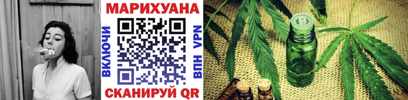 Бошки Шишки White Widow  ссылка на мегу ссылки  Нижний Тагил 