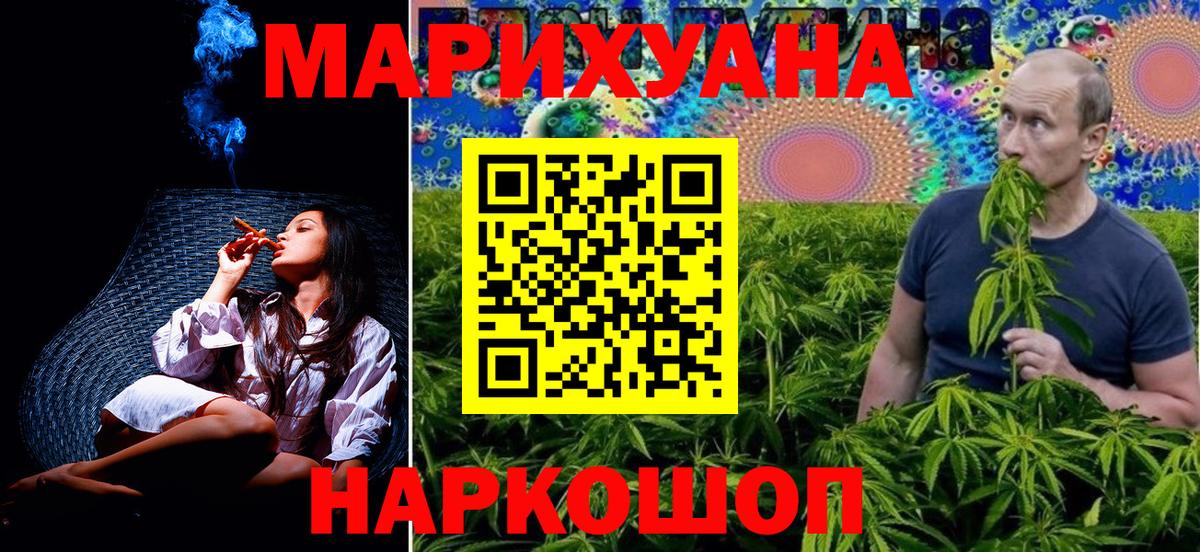 Канабис ГИДРОПОН  Конопля OG Kush  Вход с VPN  Каннабис гибрид  Канабис ГИДРОПОН  Нижний Тагил 